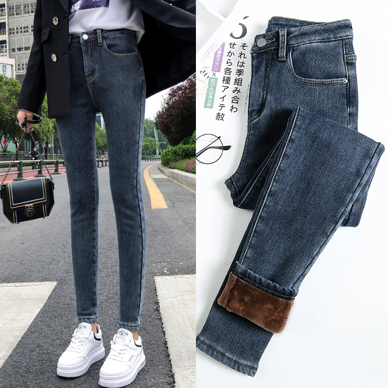 and Winter Jeans Women Fleece Thickened Korean Style New Large Size High Waist Slim Fit Tappered Pencil Pants Black