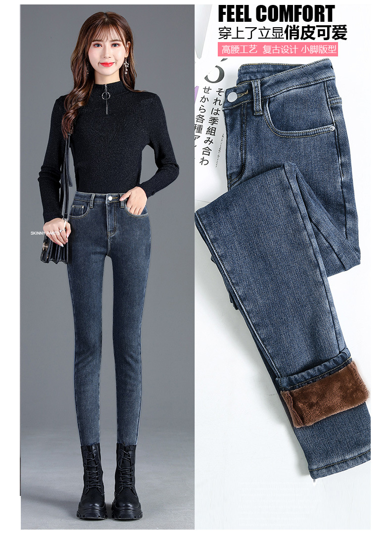and Winter Jeans Women Fleece Thickened Korean Style New Large Size High Waist Slim Fit Tappered Pencil Pants Black and Winter Jeans Women Fleece Thickened Korean Style New Large Size High Waist Slim Fit Tappered Pencil Pants Black