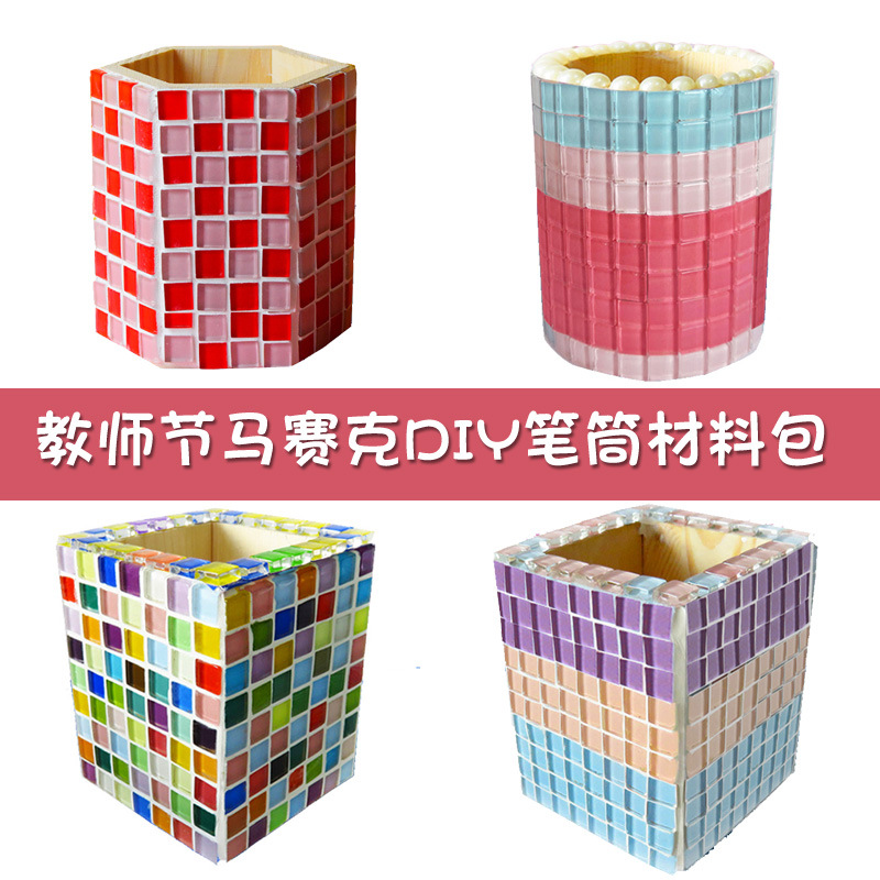 Mosaic Pen Holder Material Package Handmade DIY Creative Children&#039;s Educational Elementary School Student Day Holiday Gift DIY Pencil Case