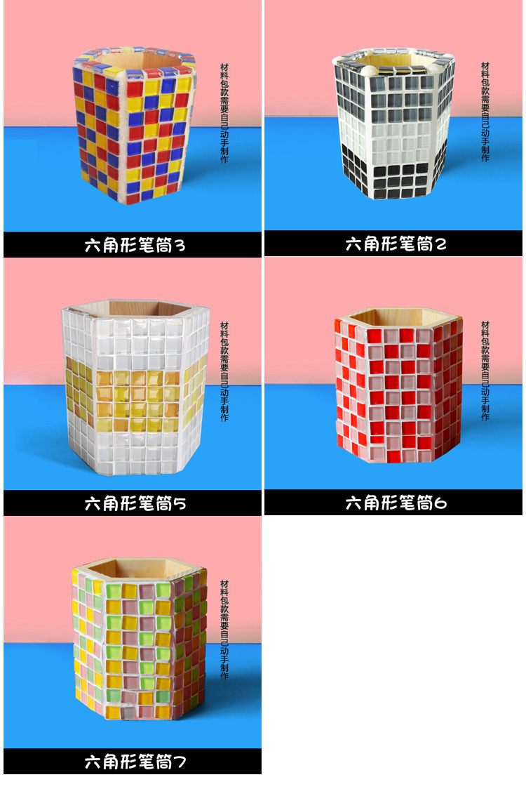 Mosaic Pen Holder Material Package Handmade DIY Creative Children's Educational Elementary School Student Day Holiday Gift DIY Pencil Case