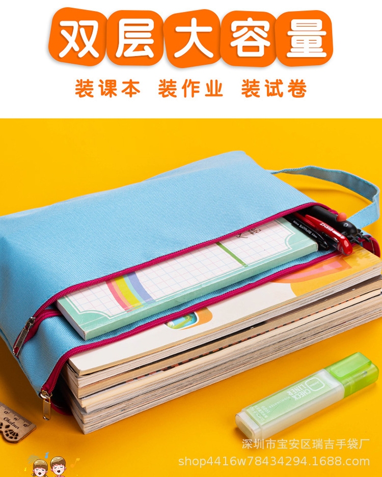 Subject Classification File Bag Oxford Cloth Thickened Waterproof Zipper Double-Layer Work Buggy Bag Student Handheld Information Bag Subject Classification File Bag Oxford Cloth Thickened Waterproof Zipper Double-Layer Work Buggy Bag Student Handheld Information Bag