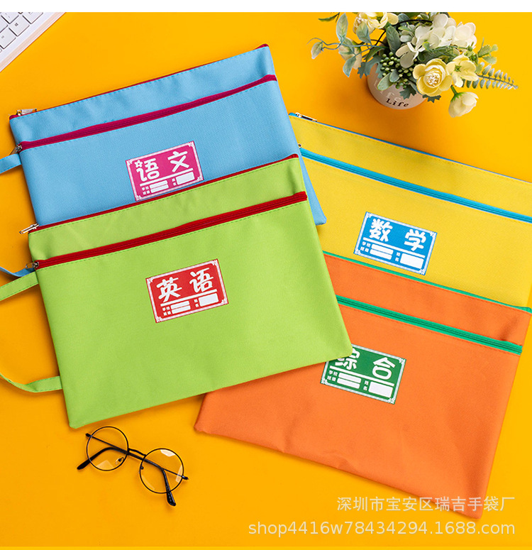 Subject Classification File Bag Oxford Cloth Thickened Waterproof Zipper Double-Layer Work Buggy Bag Student Handheld Information Bag Subject Classification File Bag Oxford Cloth Thickened Waterproof Zipper Double-Layer Work Buggy Bag Student Handheld Information Bag