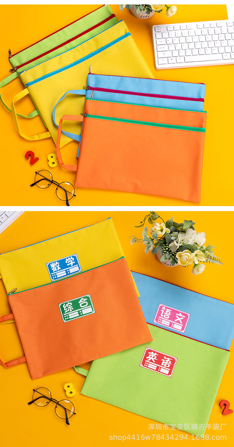 Subject Classification File Bag Oxford Cloth Thickened Waterproof Zipper Double-Layer Work Buggy Bag Student Handheld Information Bag Subject Classification File Bag Oxford Cloth Thickened Waterproof Zipper Double-Layer Work Buggy Bag Student Handheld Information Bag