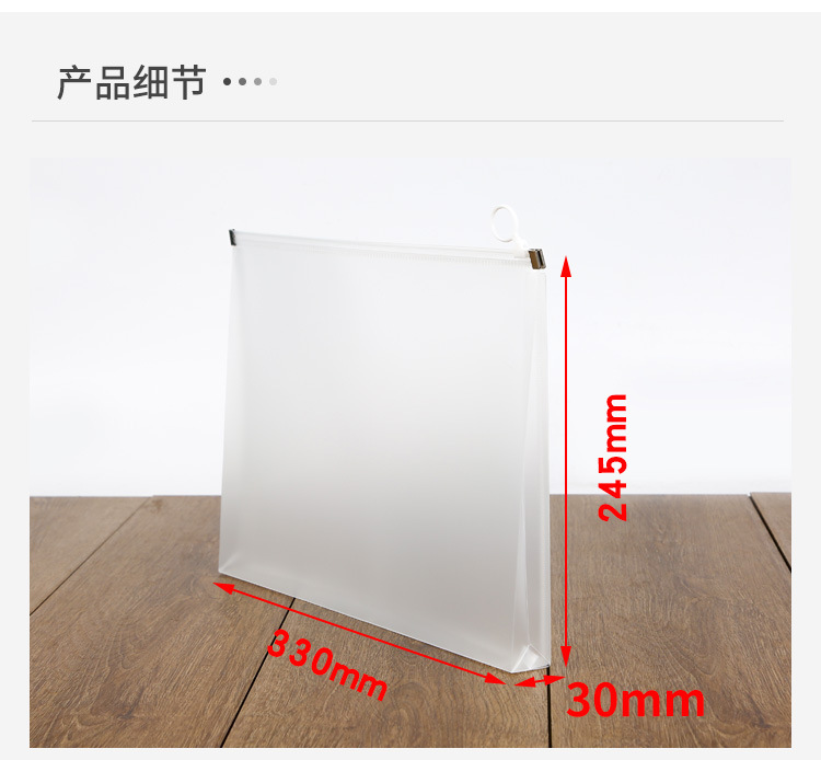 A4 Transparent Pp Frosted Plastic Three-Dimensional Zippered File Bag Spot Thickened Test Paper Learning Tools Information Bag Printable Logo A4 Transparent Pp Frosted Plastic Three-Dimensional Zippered File Bag Spot Thickened Test Paper Learning Tools Information Bag Printable Logo