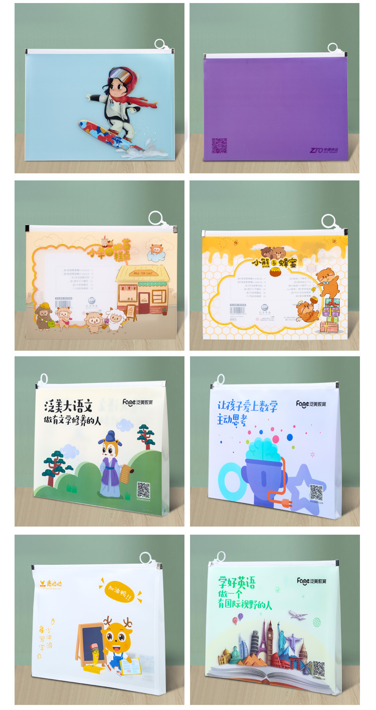 A4 Transparent Pp Frosted Plastic Three-Dimensional Zippered File Bag Spot Thickened Test Paper Learning Tools Information Bag Printable Logo A4 Transparent Pp Frosted Plastic Three-Dimensional Zippered File Bag Spot Thickened Test Paper Learning Tools Information Bag Printable Logo