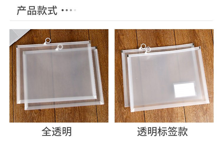 A4 Transparent Pp Frosted Plastic Three-Dimensional Zippered File Bag Spot Thickened Test Paper Learning Tools Information Bag Printable Logo A4 Transparent Pp Frosted Plastic Three-Dimensional Zippered File Bag Spot Thickened Test Paper Learning Tools Information Bag Printable Logo