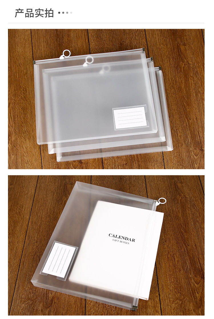 A4 Transparent Pp Frosted Plastic Three-Dimensional Zippered File Bag Spot Thickened Test Paper Learning Tools Information Bag Printable Logo A4 Transparent Pp Frosted Plastic Three-Dimensional Zippered File Bag Spot Thickened Test Paper Learning Tools Information Bag Printable Logo