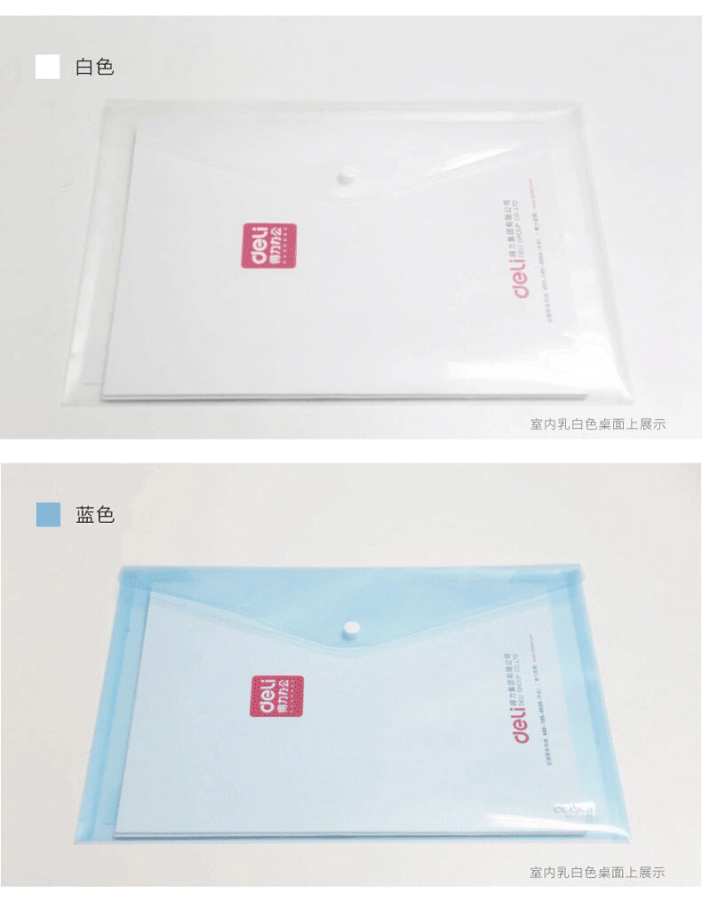 Deli 5505 Transparent File Bag Information Bag A4 File Bag Thickened File Bag Plastic Snap File for Students Deli 5505 Transparent File Bag Information Bag A4 File Bag Thickened File Bag Plastic Snap File for Students