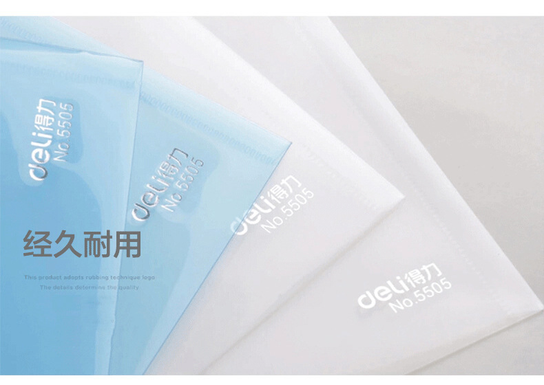 Deli 5505 Transparent File Bag Information Bag A4 File Bag Thickened File Bag Plastic Snap File for Students Deli 5505 Transparent File Bag Information Bag A4 File Bag Thickened File Bag Plastic Snap File for Students