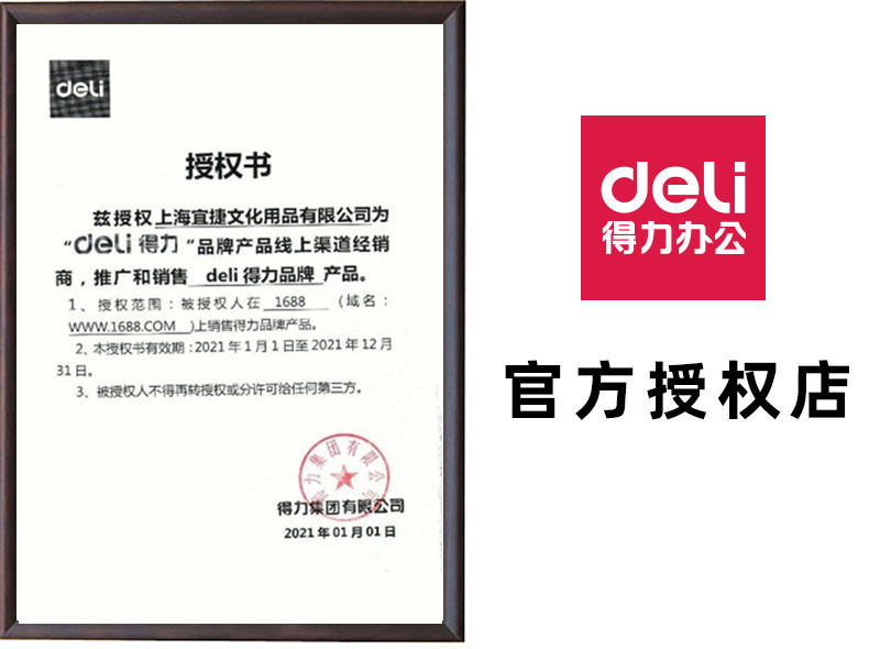 Deli 5505 Transparent File Bag Information Bag A4 File Bag Thickened File Bag Plastic Snap File for Students Deli 5505 Transparent File Bag Information Bag A4 File Bag Thickened File Bag Plastic Snap File for Students