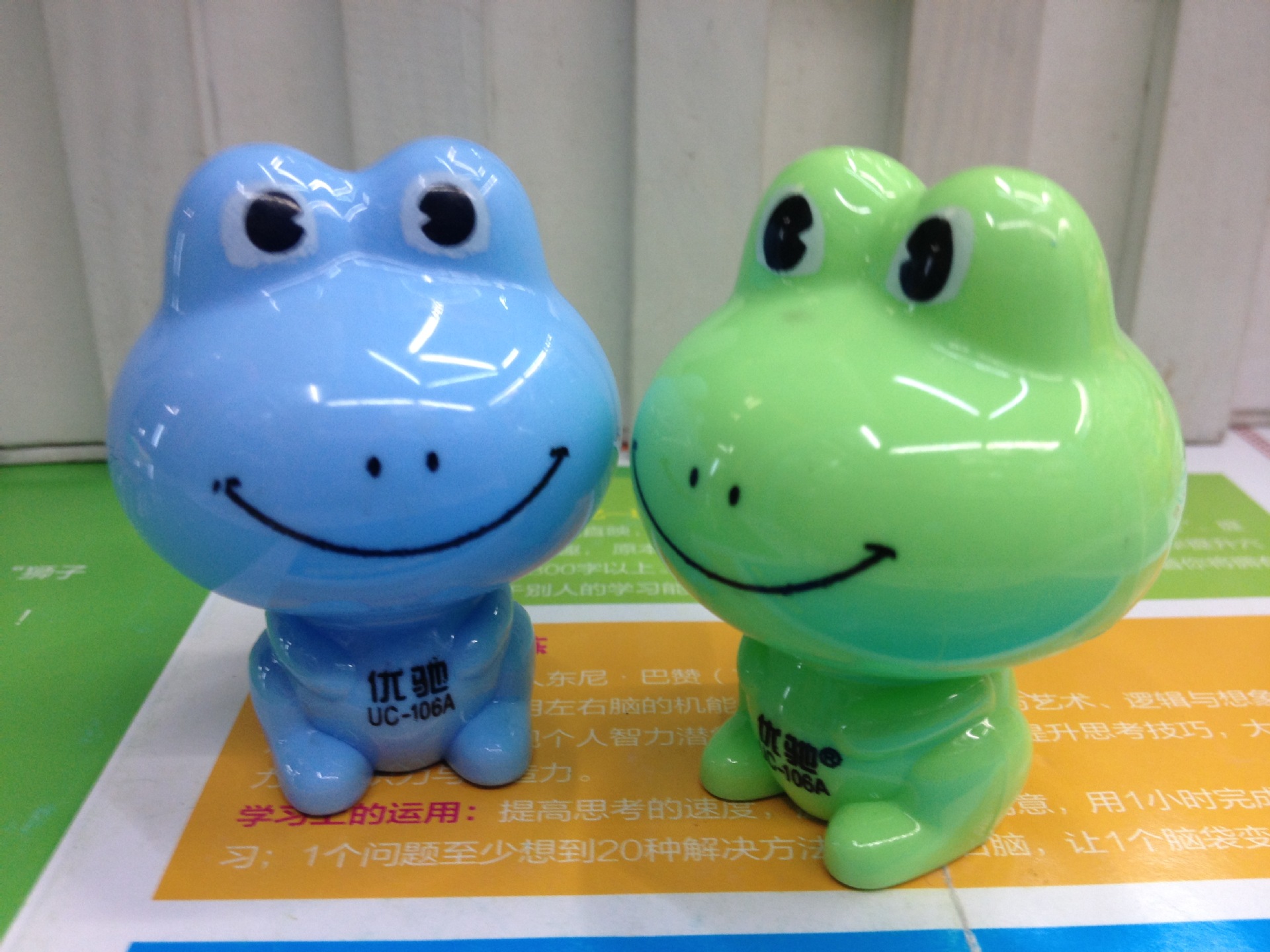 Frog pencil sharpener cartoon plastic pencil sharpener wholesale Frog pencil sharpener cartoon plastic pencil sharpener wholesale
