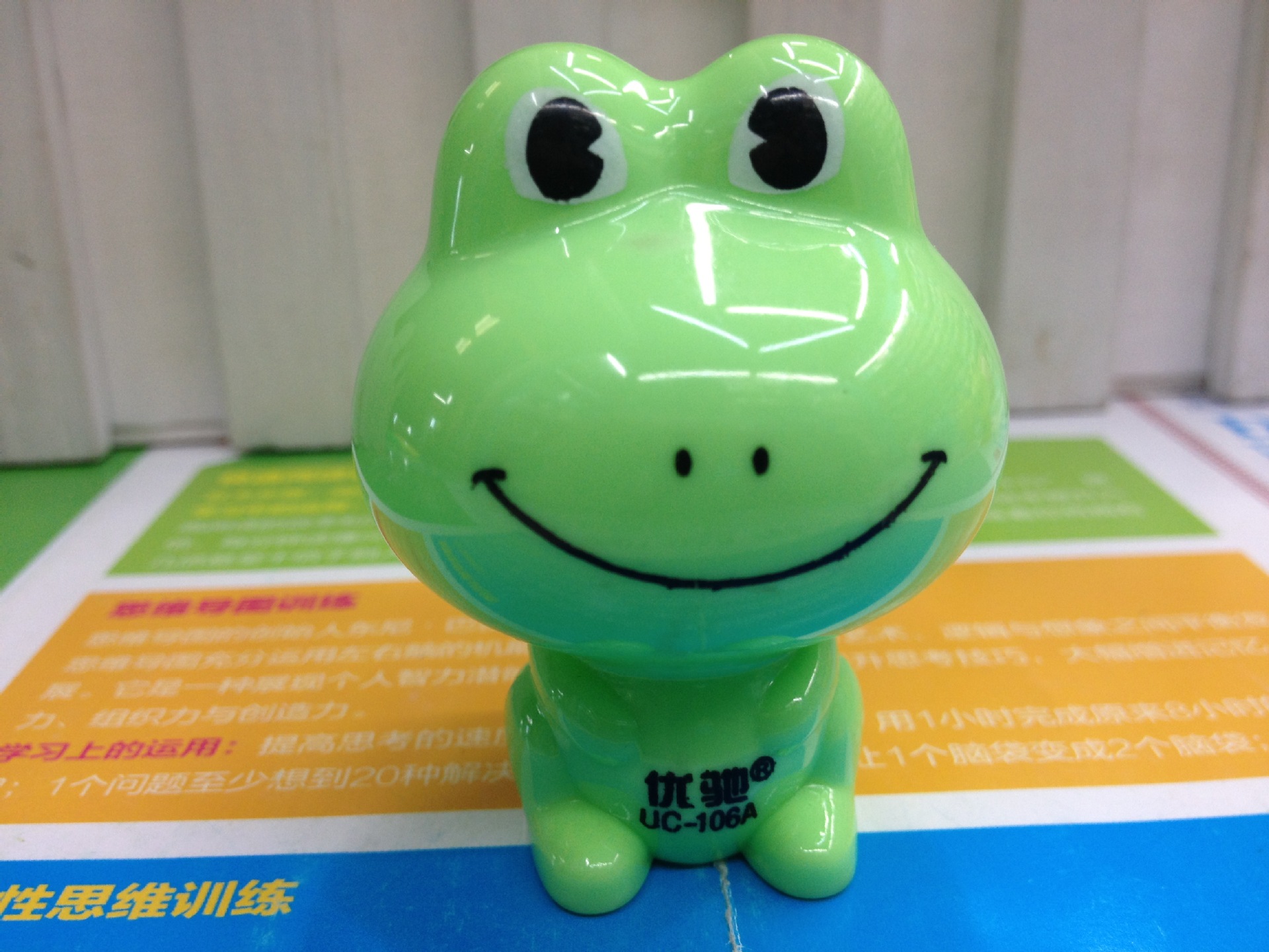 Frog pencil sharpener cartoon plastic pencil sharpener wholesale Frog pencil sharpener cartoon plastic pencil sharpener wholesale