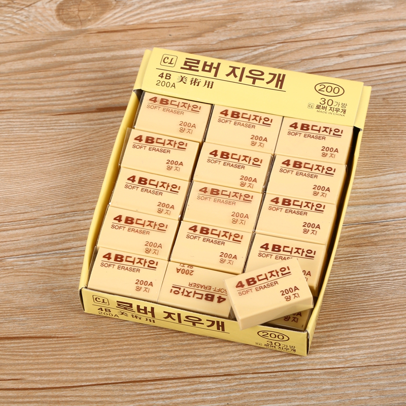 4B skin eraser elementary school children&#039;s art rubber pencil rubber test sketch stationery.