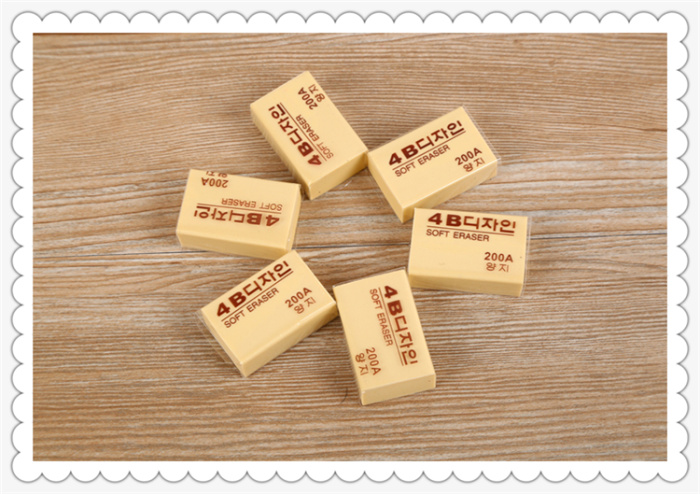 4B skin eraser elementary school children's art rubber pencil rubber test sketch stationery.