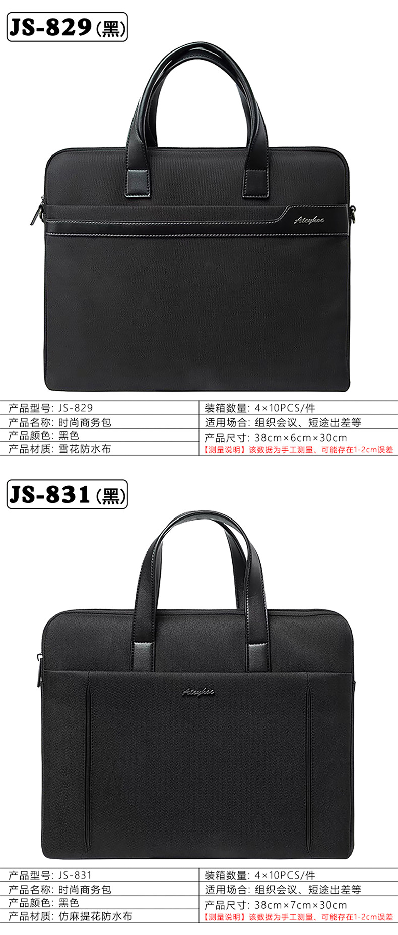 Angte Portable Document Bag Canvas Zipper Conference Information Bag Large Capacity Business Office File Bag Printable Logo Angte Portable Document Bag Canvas Zipper Conference Information Bag Large Capacity Business Office File Bag Printable Logo