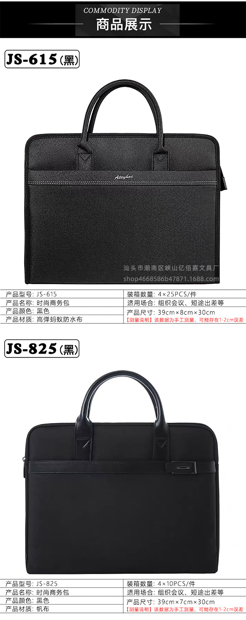 Angte Portable Document Bag Canvas Zipper Conference Information Bag Large Capacity Business Office File Bag Printable Logo Angte Portable Document Bag Canvas Zipper Conference Information Bag Large Capacity Business Office File Bag Printable Logo