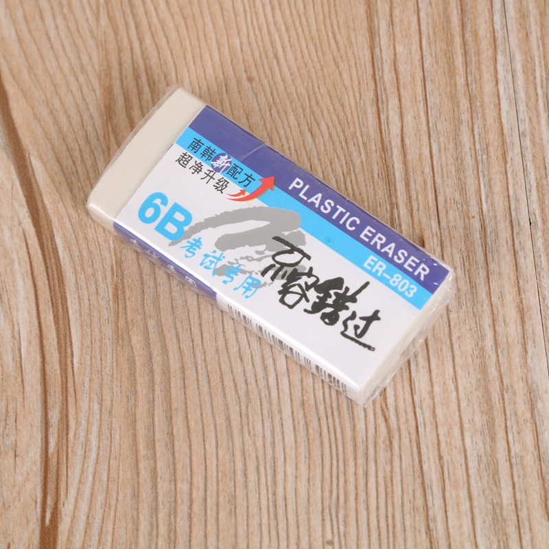 Eraser sketch for children&#039;s art drawing and drawing.