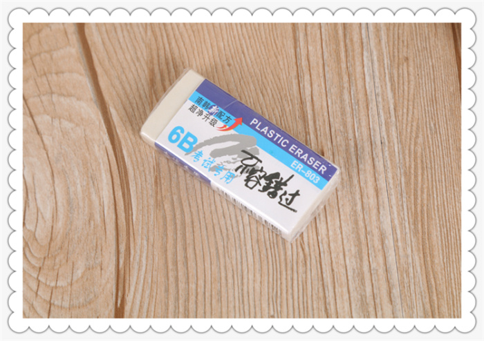 Eraser sketch for children's art drawing and drawing.