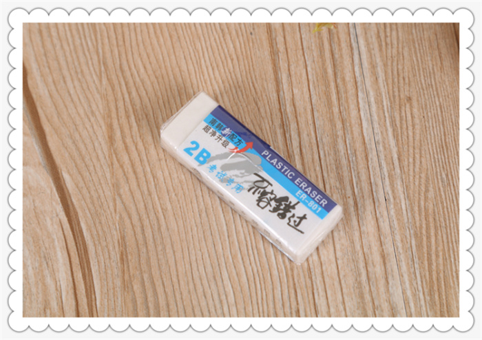 Eraser sketch for children's art drawing and drawing.