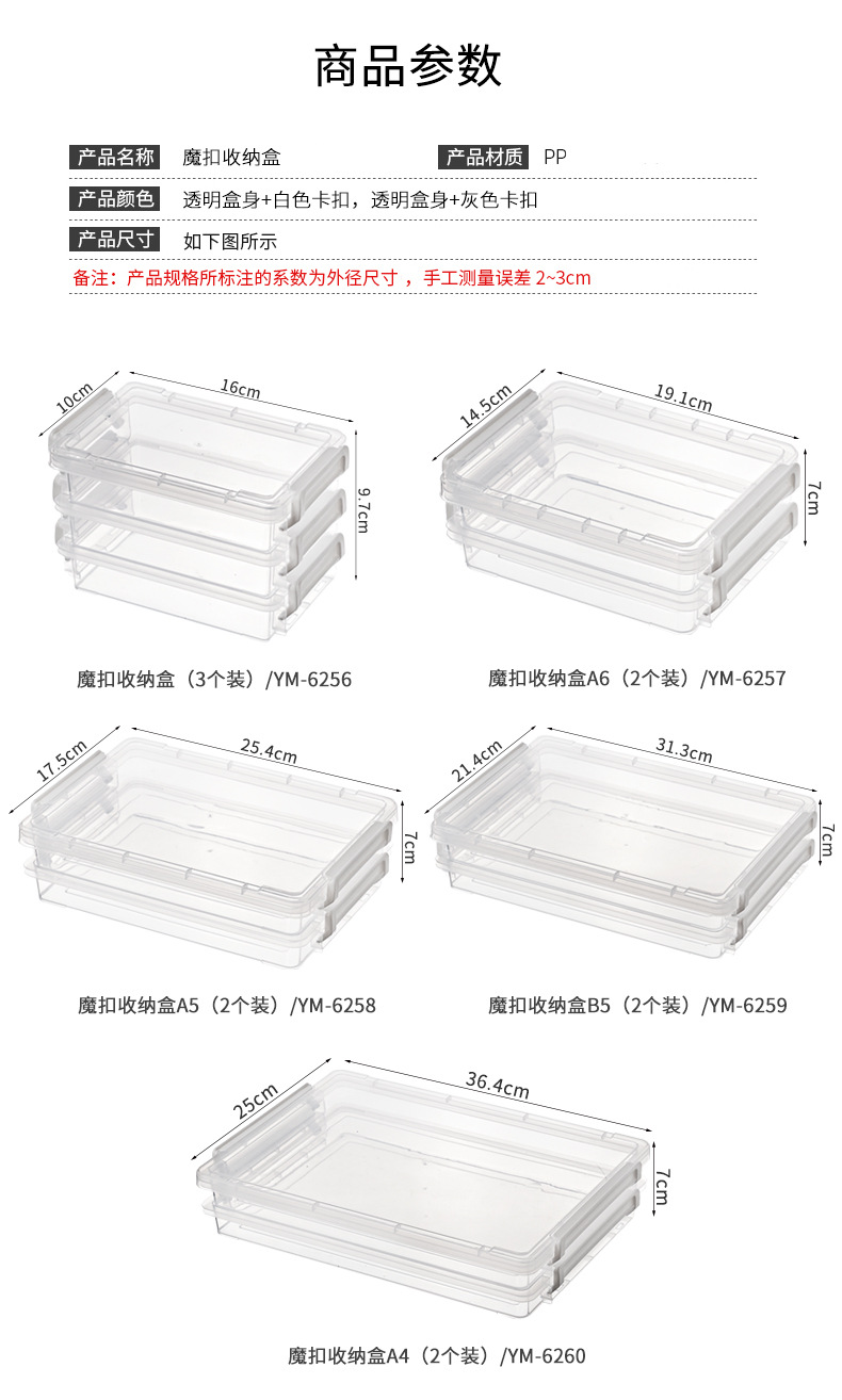 Household Certificate Storage Bag and Storage Box A4 Transparent File Box Put Important Documents Household Register Box Information Organizing Folders Household Certificate Storage Bag and Storage Box A4 Transparent File Box Put Important Documents Household Register Box Information Organizing Folders
