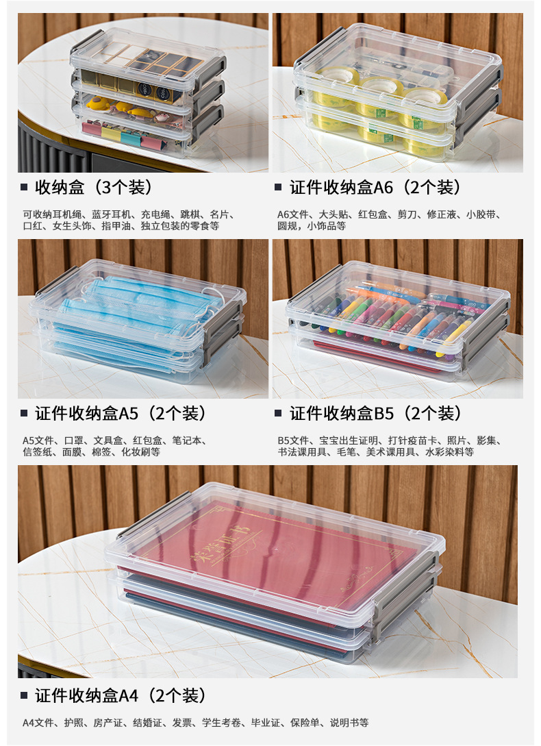 Household Certificate Storage Bag and Storage Box A4 Transparent File Box Put Important Documents Household Register Box Information Organizing Folders Household Certificate Storage Bag and Storage Box A4 Transparent File Box Put Important Documents Household Register Box Information Organizing Folders