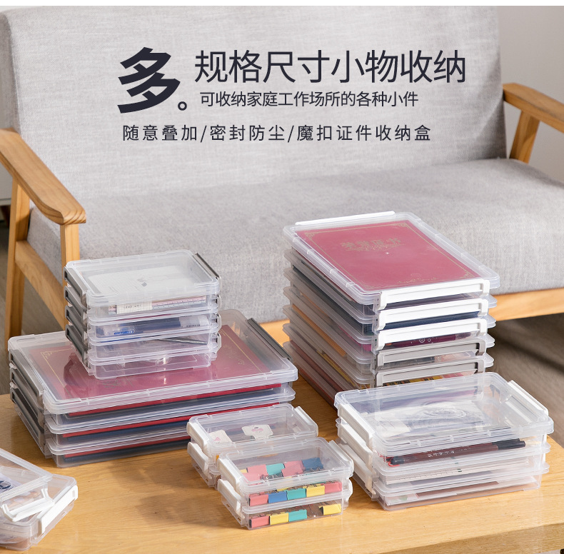 Household Certificate Storage Bag and Storage Box A4 Transparent File Box Put Important Documents Household Register Box Information Organizing Folders Household Certificate Storage Bag and Storage Box A4 Transparent File Box Put Important Documents Household Register Box Information Organizing Folders