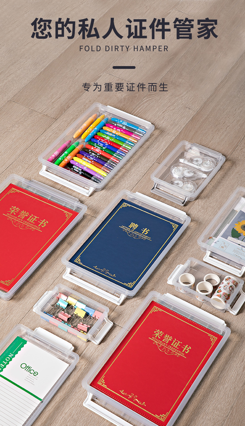 Household Certificate Storage Bag and Storage Box A4 Transparent File Box Put Important Documents Household Register Box Information Organizing Folders Household Certificate Storage Bag and Storage Box A4 Transparent File Box Put Important Documents Household Register Box Information Organizing Folders