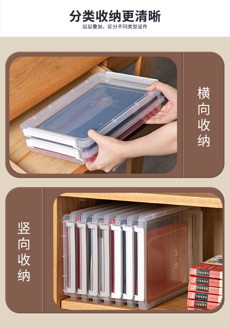 Household Certificate Storage Bag and Storage Box A4 Transparent File Box Put Important Documents Household Register Box Information Organizing Folders Household Certificate Storage Bag and Storage Box A4 Transparent File Box Put Important Documents Household Register Box Information Organizing Folders