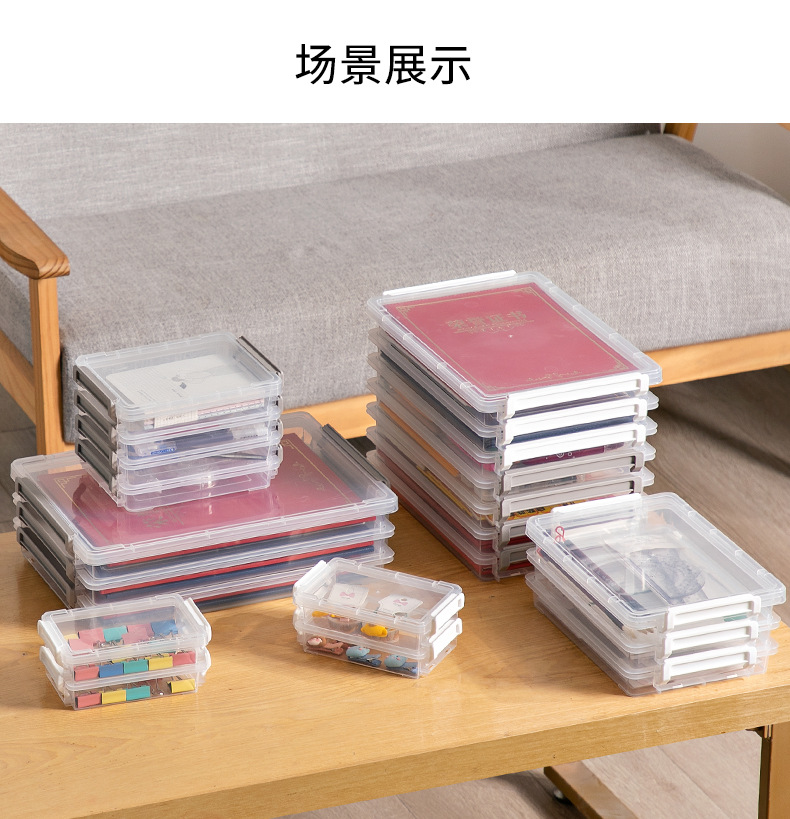 Household Certificate Storage Bag and Storage Box A4 Transparent File Box Put Important Documents Household Register Box Information Organizing Folders Household Certificate Storage Bag and Storage Box A4 Transparent File Box Put Important Documents Household Register Box Information Organizing Folders