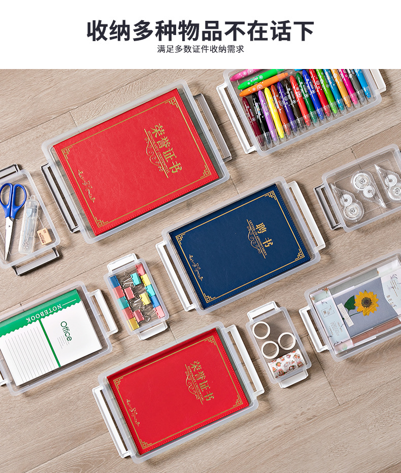 Household Certificate Storage Bag and Storage Box A4 Transparent File Box Put Important Documents Household Register Box Information Organizing Folders Household Certificate Storage Bag and Storage Box A4 Transparent File Box Put Important Documents Household Register Box Information Organizing Folders