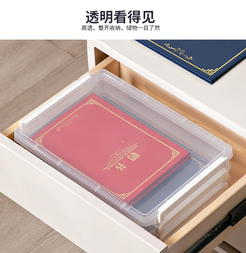 Household Certificate Storage Bag and Storage Box A4 Transparent File Box Put Important Documents Household Register Box Information Organizing Folders Household Certificate Storage Bag and Storage Box A4 Transparent File Box Put Important Documents Household Register Box Information Organizing Folders