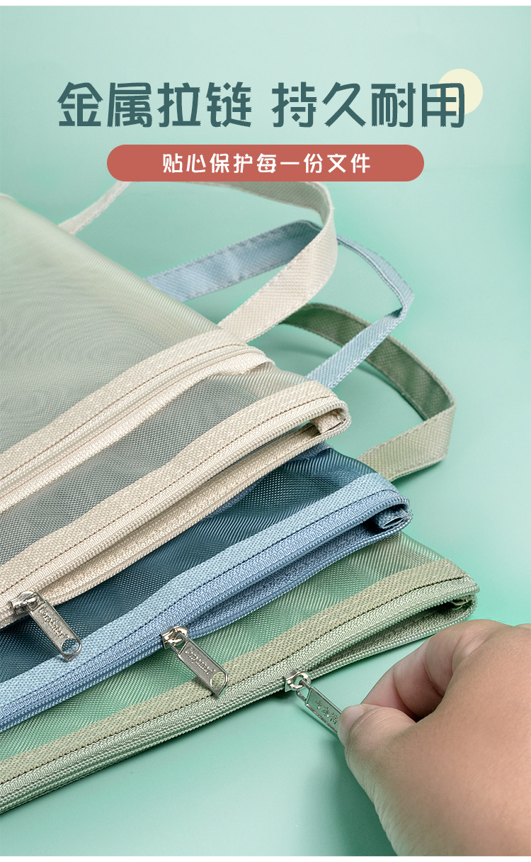 Morandi Subject Subject Classification File Bag A4 Mesh Double Layer Zipper File Bag Primary School Student Information Bag Morandi Subject Subject Classification File Bag A4 Mesh Double Layer Zipper File Bag Primary School Student Information Bag