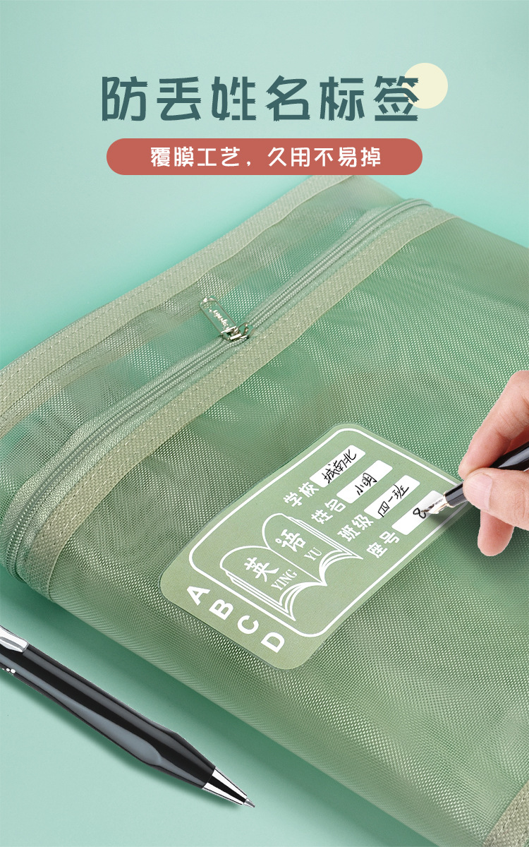 Morandi Subject Subject Classification File Bag A4 Mesh Double Layer Zipper File Bag Primary School Student Information Bag Morandi Subject Subject Classification File Bag A4 Mesh Double Layer Zipper File Bag Primary School Student Information Bag
