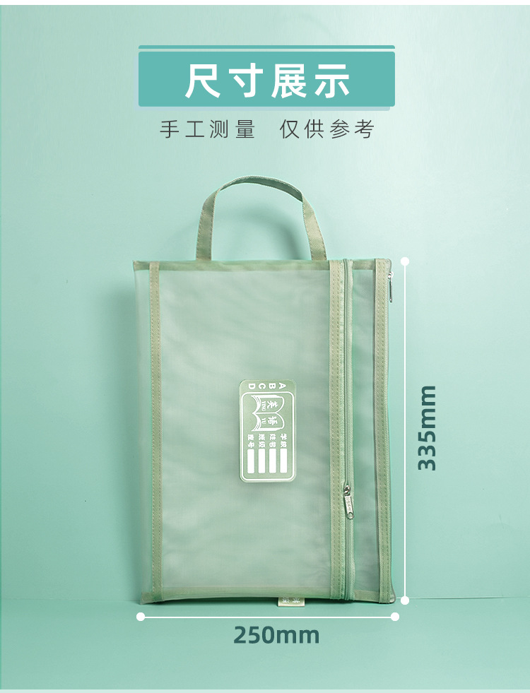 Morandi Subject Subject Classification File Bag A4 Mesh Double Layer Zipper File Bag Primary School Student Information Bag Morandi Subject Subject Classification File Bag A4 Mesh Double Layer Zipper File Bag Primary School Student Information Bag