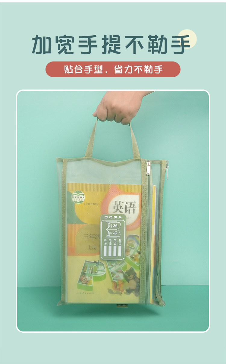 Morandi Subject Subject Classification File Bag A4 Mesh Double Layer Zipper File Bag Primary School Student Information Bag Morandi Subject Subject Classification File Bag A4 Mesh Double Layer Zipper File Bag Primary School Student Information Bag