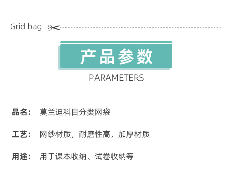 Morandi Subject Subject Classification File Bag A4 Mesh Double Layer Zipper File Bag Primary School Student Information Bag Morandi Subject Subject Classification File Bag A4 Mesh Double Layer Zipper File Bag Primary School Student Information Bag