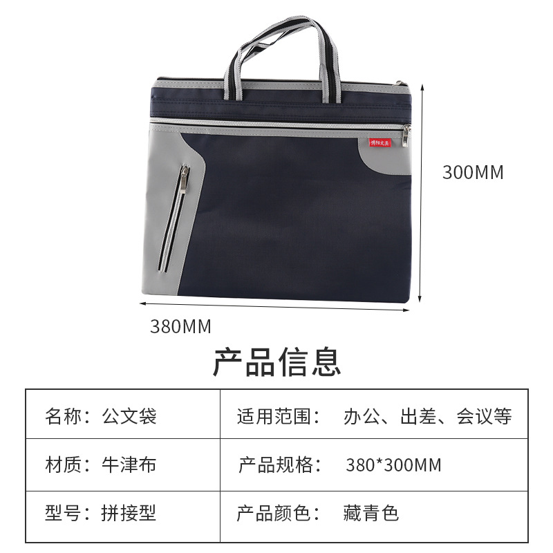 Double Layer Zipper Information File Bag Moisture-Proof Portable Oxford Canvas Data Packet Office Conference File Bag with Logo