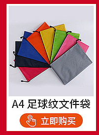 Double Layer Zipper Information File Bag Moisture-Proof Portable Oxford Canvas Data Packet Office Conference File Bag with Logo