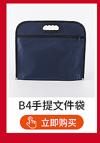 Double Layer Zipper Information File Bag Moisture-Proof Portable Oxford Canvas Data Packet Office Conference File Bag with Logo