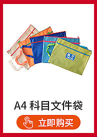 Double Layer Zipper Information File Bag Moisture-Proof Portable Oxford Canvas Data Packet Office Conference File Bag with Logo