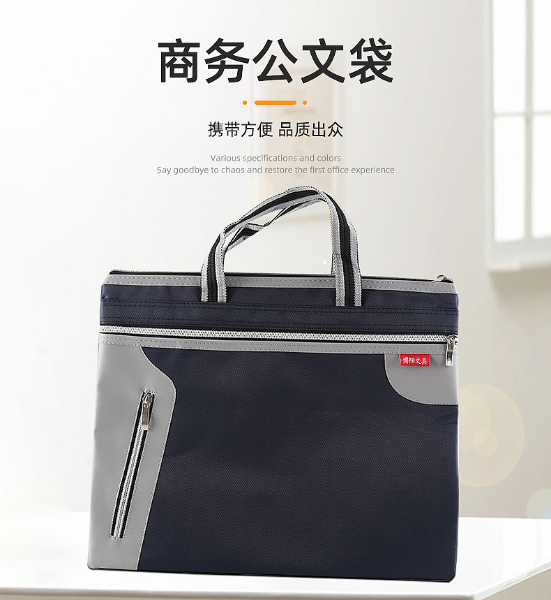Double Layer Zipper Information File Bag Moisture-Proof Portable Oxford Canvas Data Packet Office Conference File Bag with Logo