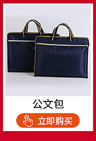 Double Layer Zipper Information File Bag Moisture-Proof Portable Oxford Canvas Data Packet Office Conference File Bag with Logo