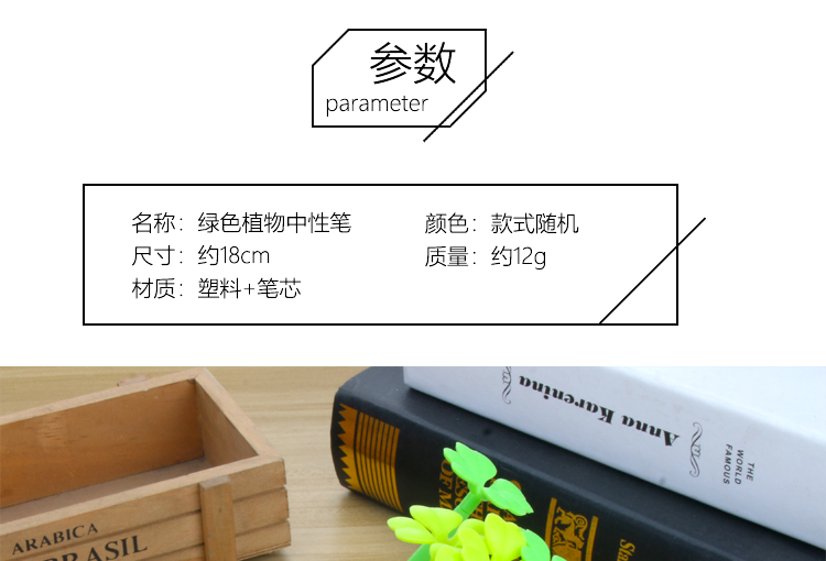 Japanese and Korean New Creative Clover Flower Artificial Flower Gel Pen Cute Refreshing Lucky Flower Student Stationery