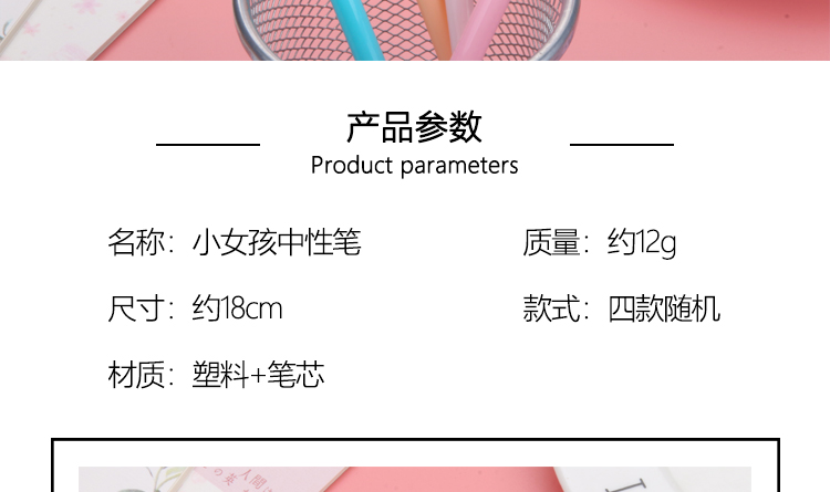 Factory Direct Sales New Cartoon Little Girl Black Gel Pen Student Studying Stationery Wholesale Customizable Logo