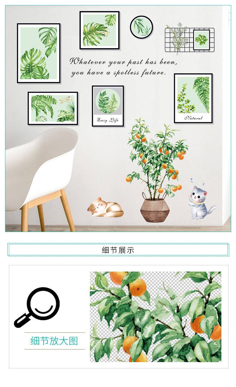 Wholesale Self-Adhesive Cartoon Cat Bonsai Greenery Simulation Picture Frame Ht94016 Sofa and Bedside Background Decorative Sticker Wholesale Self-Adhesive Cartoon Cat Bonsai Greenery Simulation Picture Frame Ht94016 Sofa and Bedside Background Decorative Sticker
