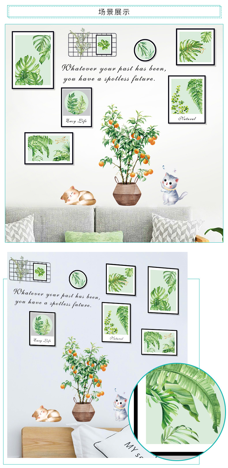 Wholesale Self-Adhesive Cartoon Cat Bonsai Greenery Simulation Picture Frame Ht94016 Sofa and Bedside Background Decorative Sticker Wholesale Self-Adhesive Cartoon Cat Bonsai Greenery Simulation Picture Frame Ht94016 Sofa and Bedside Background Decorative Sticker
