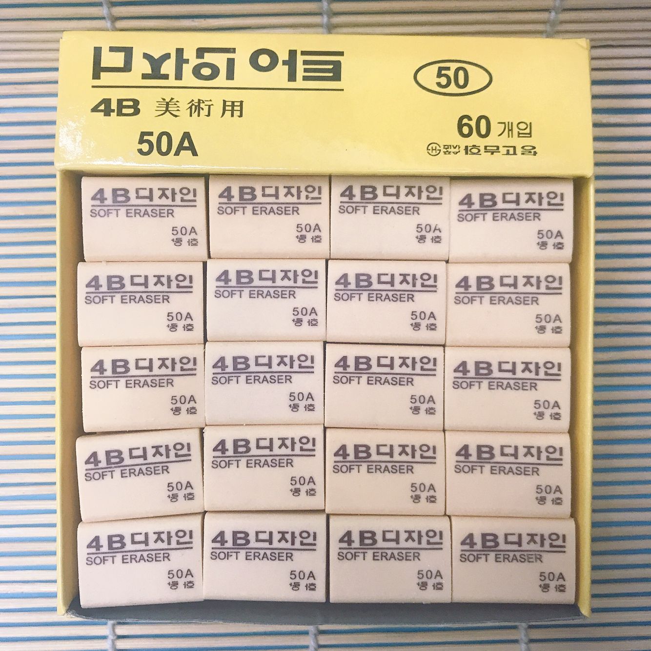 50A 4B Environmental Eraser Student Only