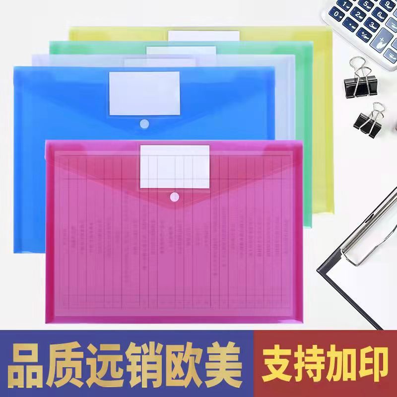 File Bag Transparent Portfolio File Bag Wholesale File Storage Bag Examination Paper Bag Information Bag Snap-Fastener File Bag