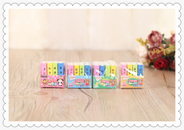 Super cute book eraser maths Chinese English political rubber student award gifts.