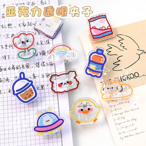 Korean Style Cute Smiley Face A4 Folder Multi-Layer File Holder Storage Information Bag Small Fresh Examination Paper Bag Bill 12 Grid